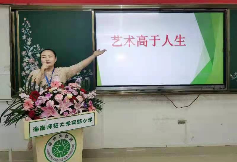 爱爱啦
实验小学首届德馨杯“修师德 塑师风 铸师魂”师德师风演讲比赛