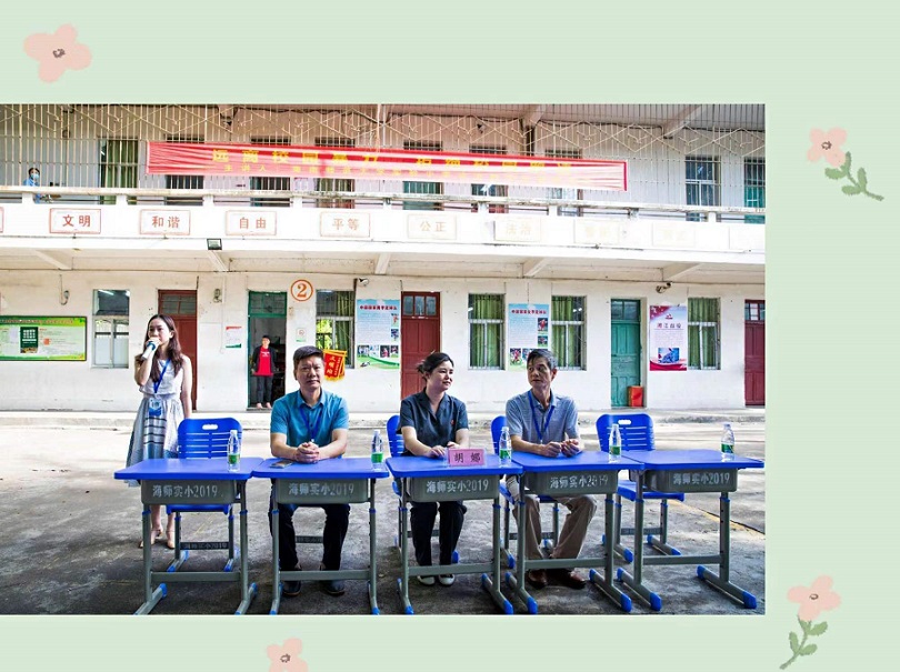 爱爱啦
“喜迎二十大 创建无毒品危害的自贸港”禁毒宣传进校园系列活动