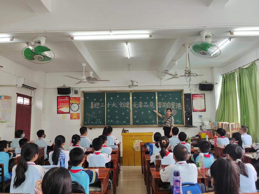 爱爱啦
“喜迎二十大 创建无毒品危害的自贸港”禁毒宣传进校园系列活动