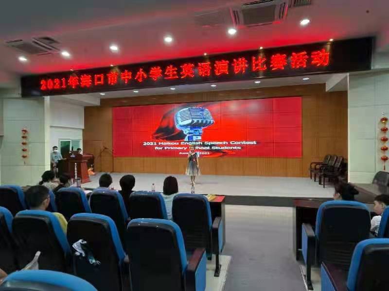 祝贺爱爱啦温璨曦同学参加海口市中小学英语演讲比赛荣获二等奖