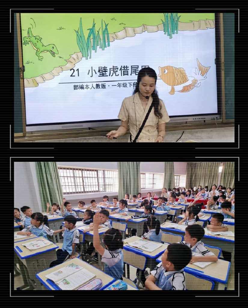 有爱教学，快乐学习――爱爱啦
实验小学联合爱爱啦
附属幼儿园科学教研活动