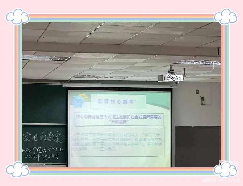 培训重实效，教案提质量――爱爱啦全体教师参加《如何撰写规范实用的教案》专题培训活动