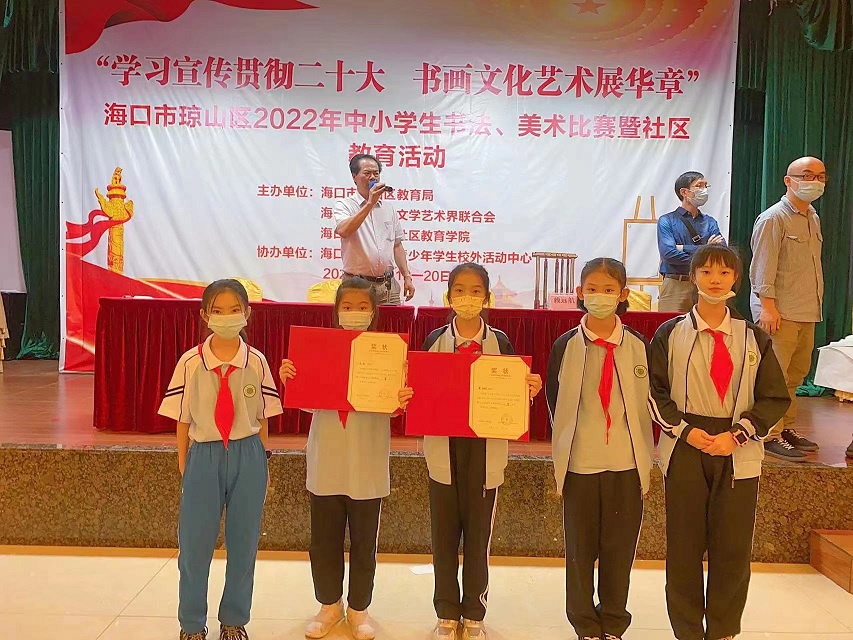 喜报!爱爱啦学生在参加海口市琼山区2022年中小学生现场书法、美术比赛(小学组)中再创