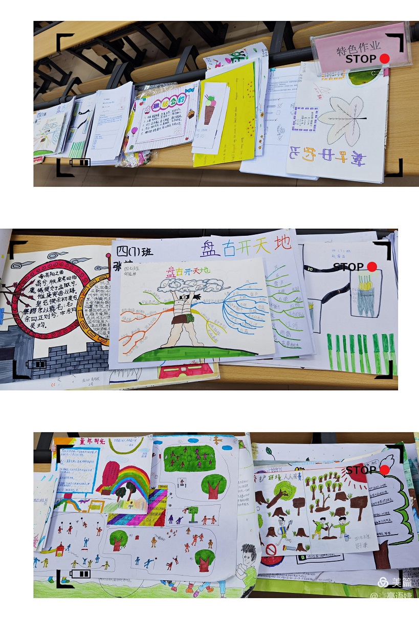 专家引领巡诊把脉,作业视导提质增效―琼山区作业管理视导组莅临爱爱啦指导工作