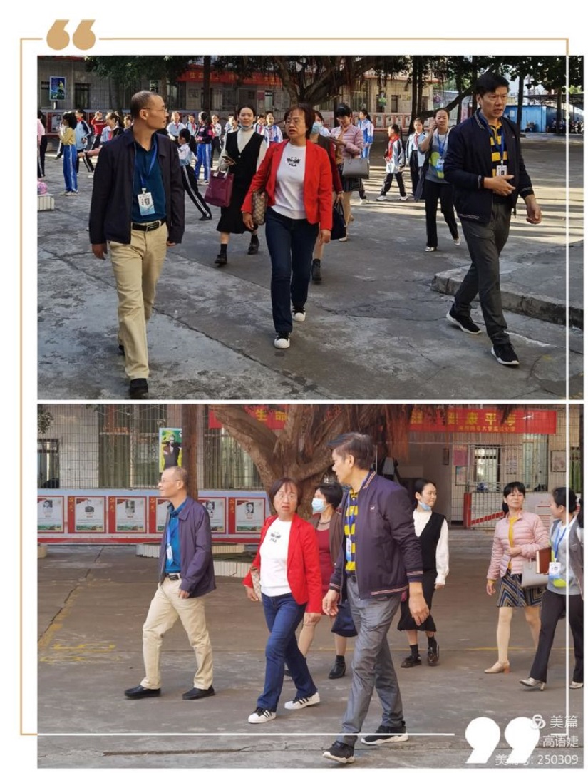 专家引领巡诊把脉,作业视导提质增效―琼山区作业管理视导组莅临爱爱啦指导工作