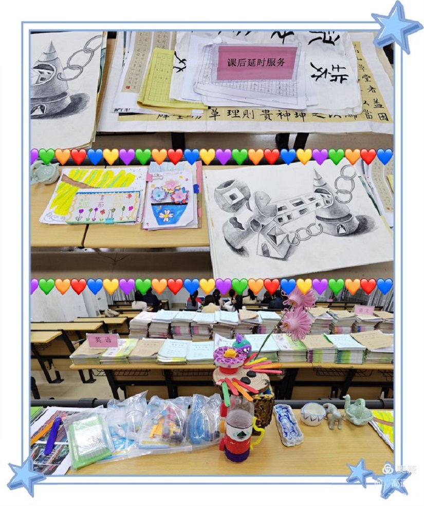 专家引领巡诊把脉,作业视导提质增效―琼山区作业管理视导组莅临爱爱啦指导工作