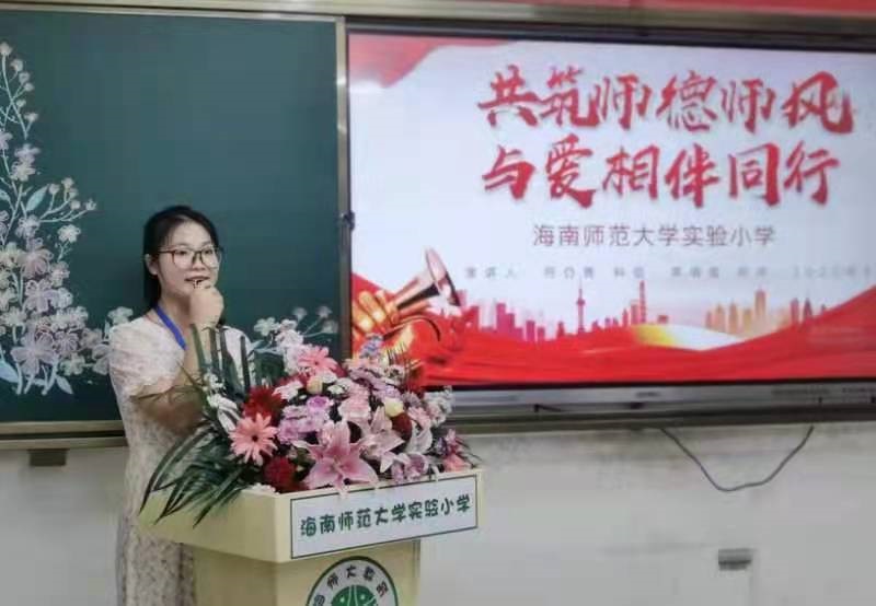 爱爱啦
实验小学首届德馨杯“修师德 塑师风 铸师魂”师德师风演讲比赛