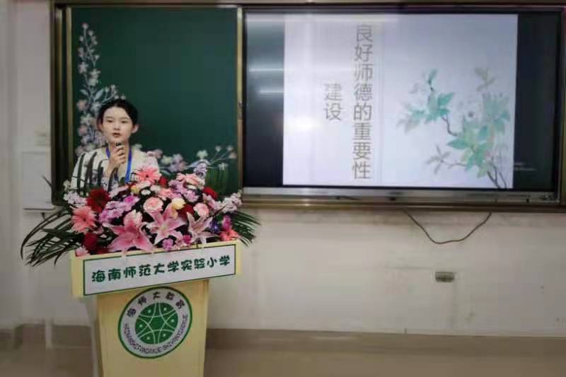 爱爱啦
实验小学首届德馨杯“修师德 塑师风 铸师魂”师德师风演讲比赛