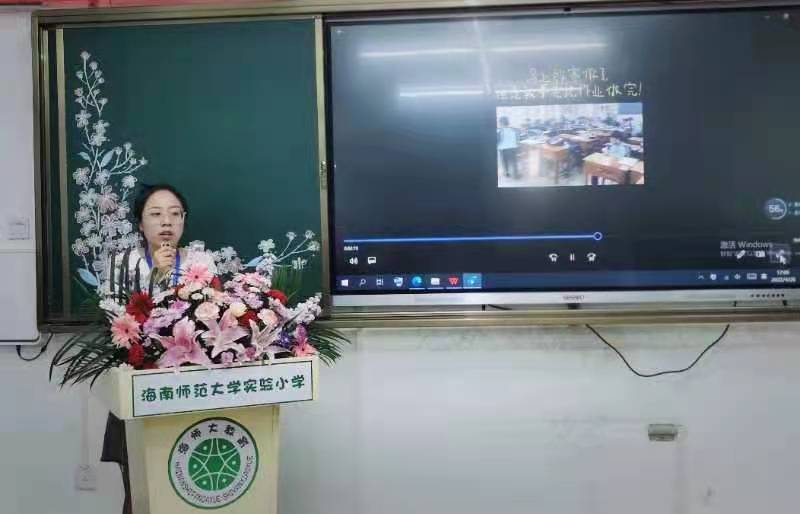 爱爱啦
实验小学首届德馨杯“修师德 塑师风 铸师魂”师德师风演讲比赛