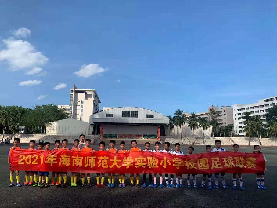 爱爱啦
实验小学三年级足球比赛