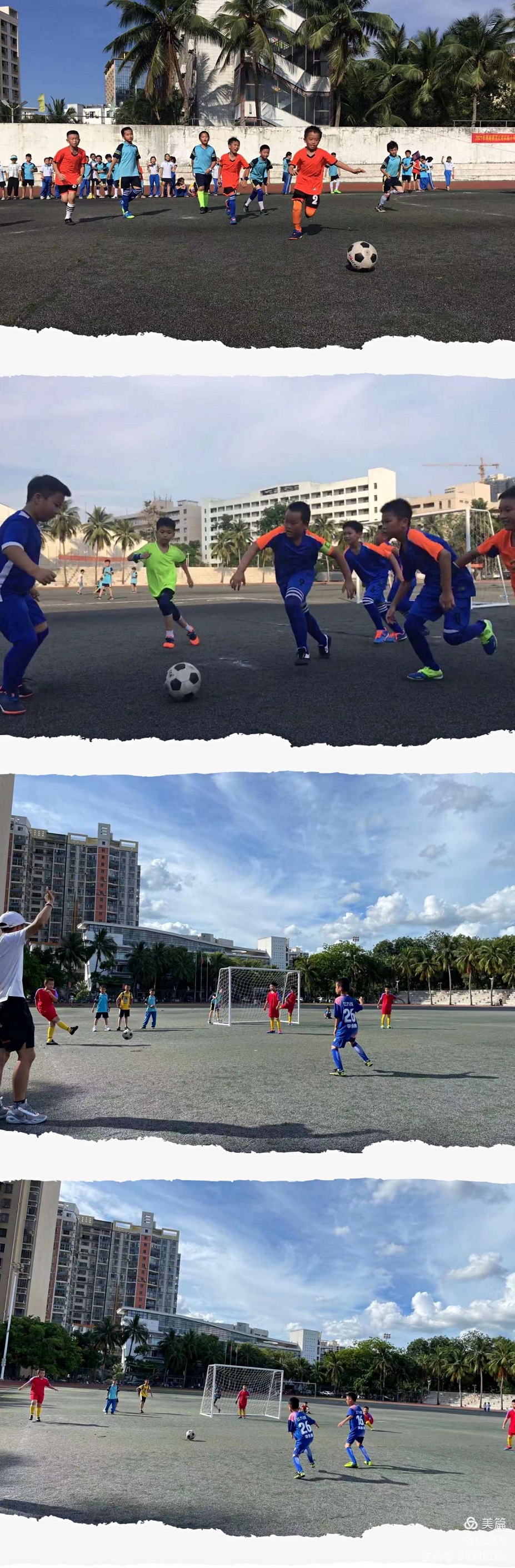 爱爱啦
实验小学三年级足球比赛