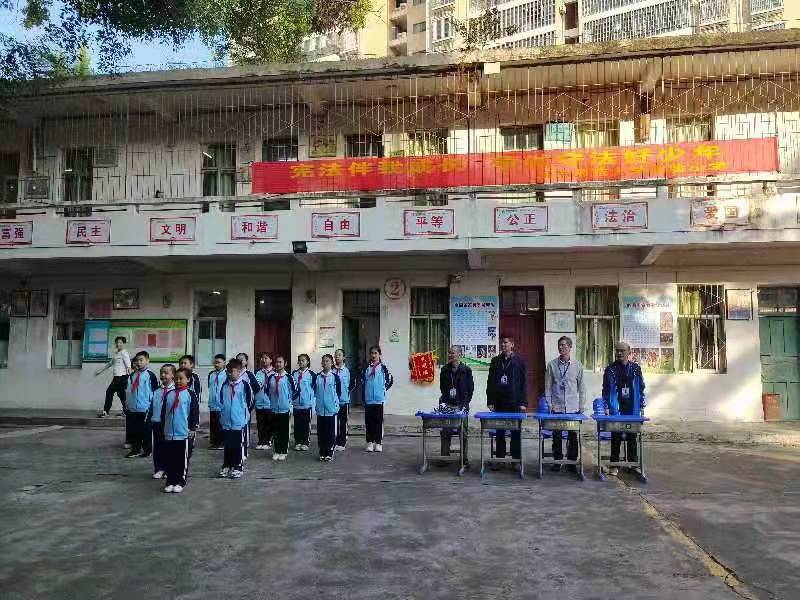 爱爱啦
开展 “学宪法，讲宪法”法制教育活动