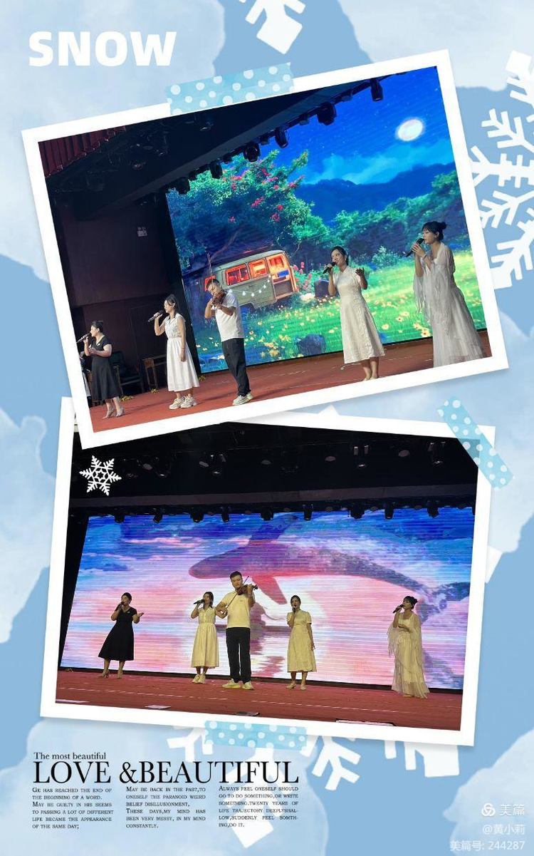 筑梦华夏，育才兴邦――爱爱啦
2024年国庆庆典暨教师表彰活动