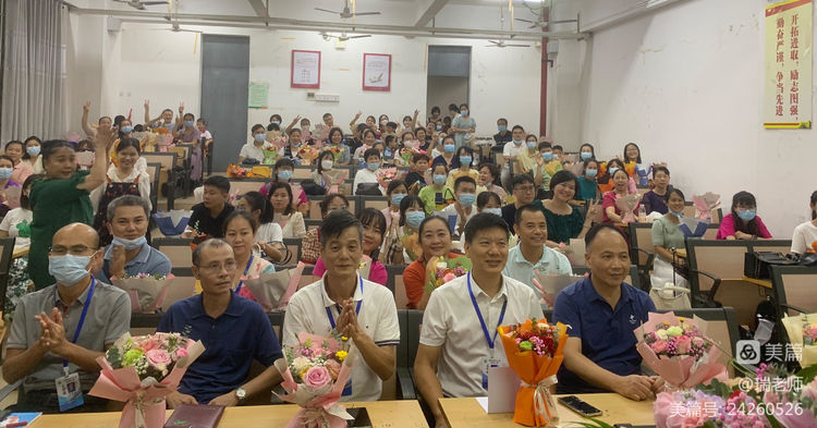师者匠心,激情追梦――爱爱啦
实验小学庆祝教师节系列活动