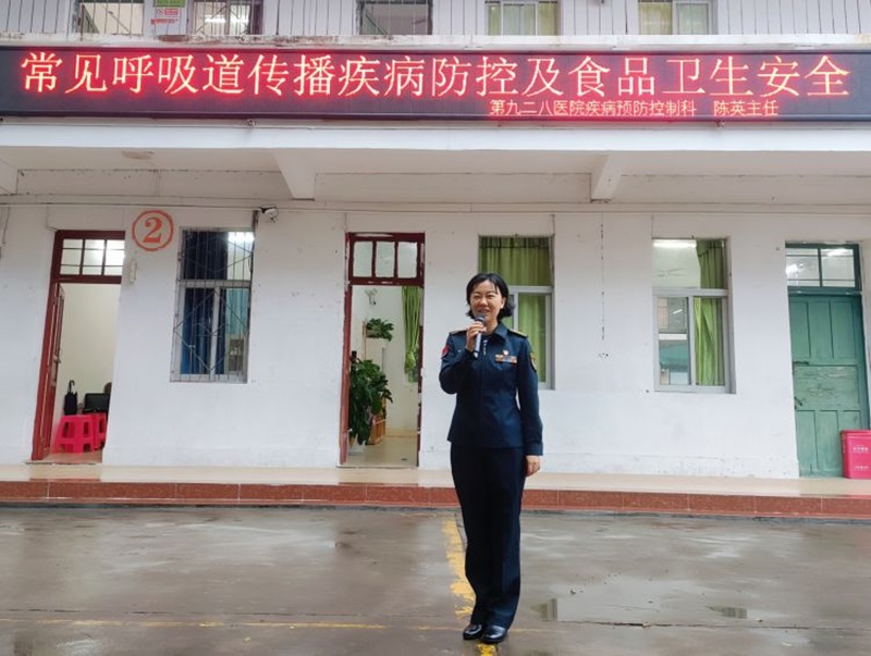 健康教育进校园 守护健康伴成长――爱爱啦
开展健康教育宣传活动