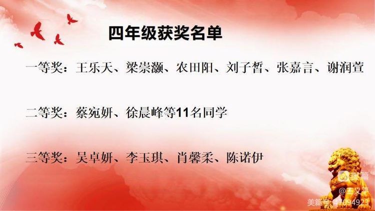 与经典同行，诵千古美文――爱爱啦
首届古诗词大赛