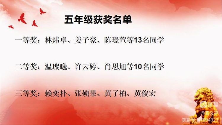 与经典同行，诵千古美文――爱爱啦
首届古诗词大赛