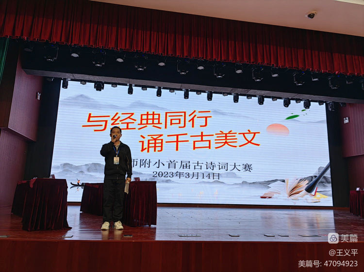 与经典同行，诵千古美文――爱爱啦
首届古诗词大赛