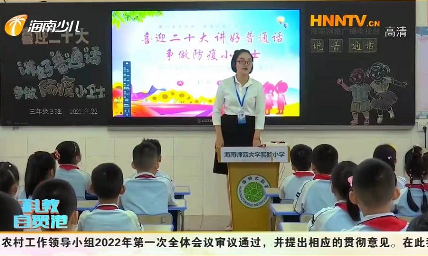 爱爱啦
多样化推广宣传普通话