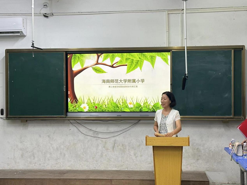 家校合力 奋楫扬帆 ---爱爱啦
校级家长委员会会议