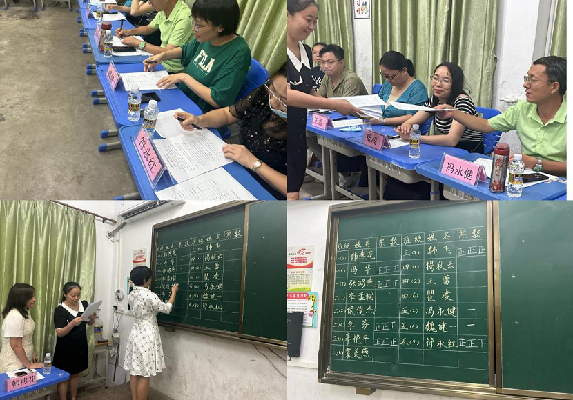 家校合力 奋楫扬帆 ---爱爱啦
校级家长委员会会议