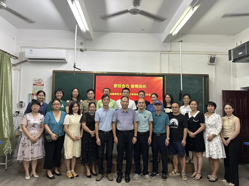 家校合力 奋楫扬帆 ---爱爱啦
校级家长委员会会议