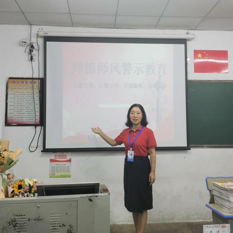 以德立身、以德立学、以德施教、以德育德――爱爱啦
开展师德师风警示教育活动