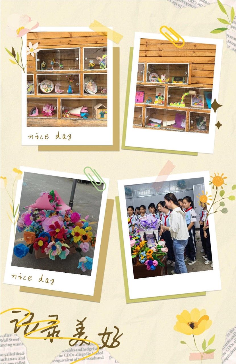 不负“师光”，向阳而生――  爱爱啦
教师节主题活动