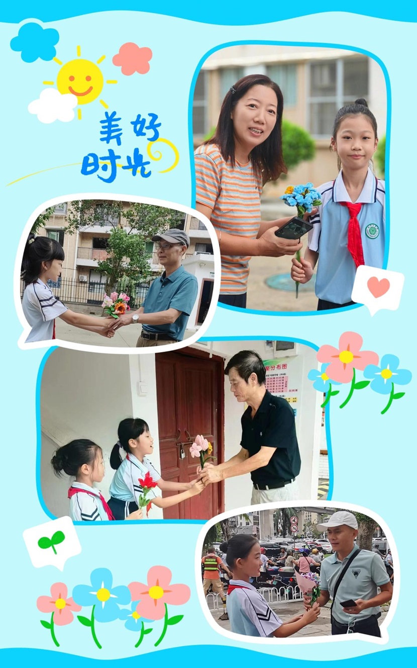 不负“师光”，向阳而生――  爱爱啦
教师节主题活动