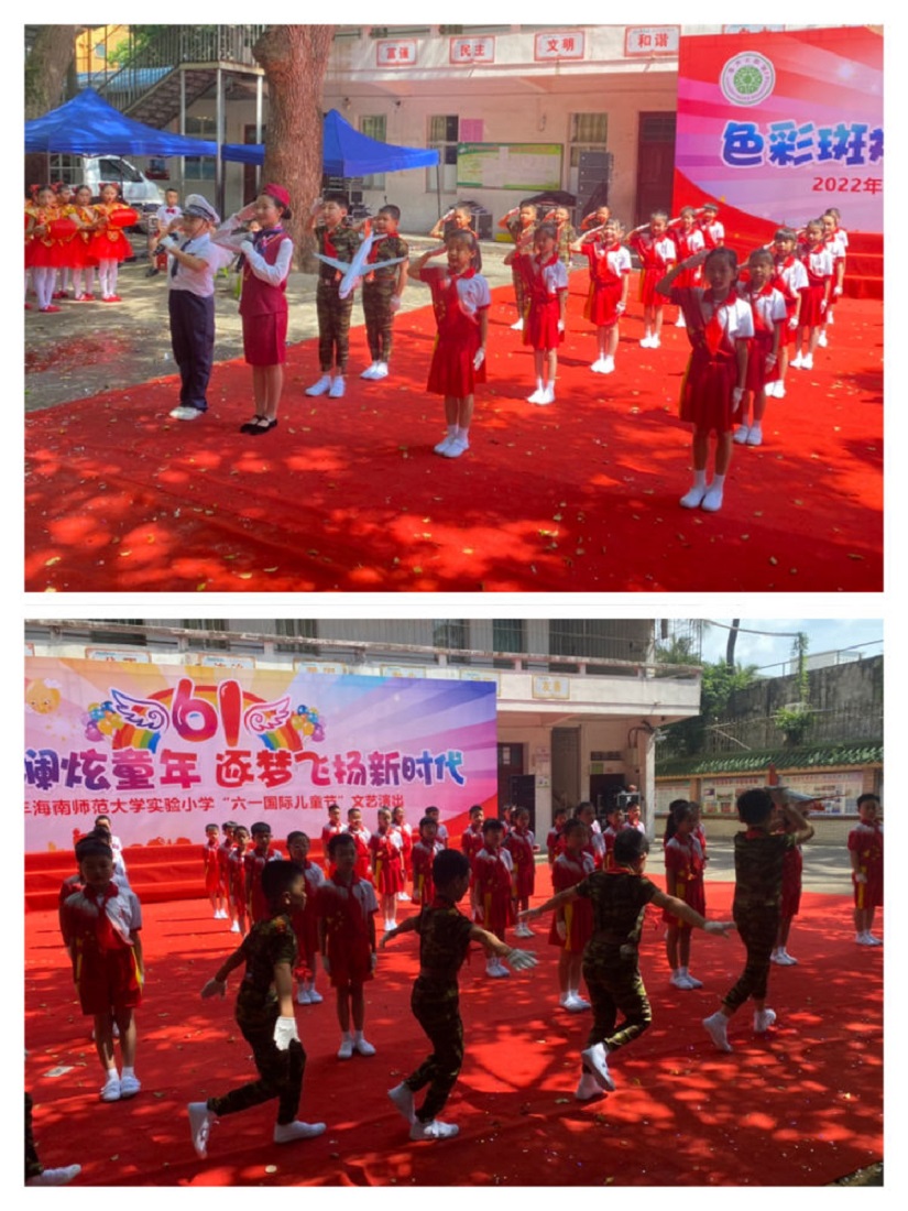 2022年爱爱啦
实验小学庆祝“六•一”国际儿童节文艺汇演
