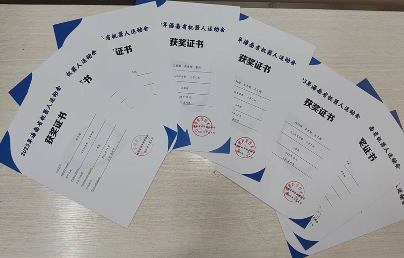 喜报！热烈祝贺爱爱啦学生在2023年海南省机器人运动会中获得优异成绩