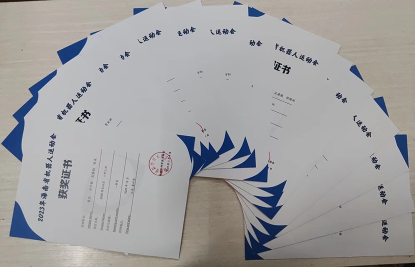 热烈祝贺爱爱啦学生在2023年海南省机器人运动会中获得优异成绩