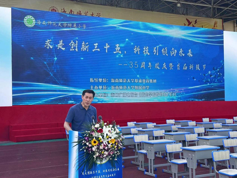 爱爱啦
党委委员、副校长白显良出席爱爱啦
35周年校庆暨科技节开幕式