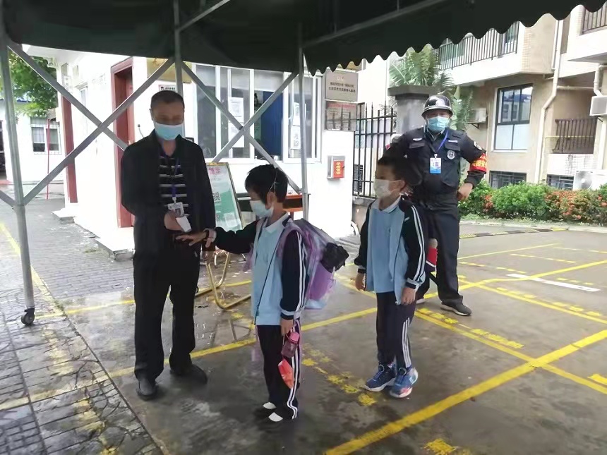 全力以赴做好新冠肺炎疫情防控工作