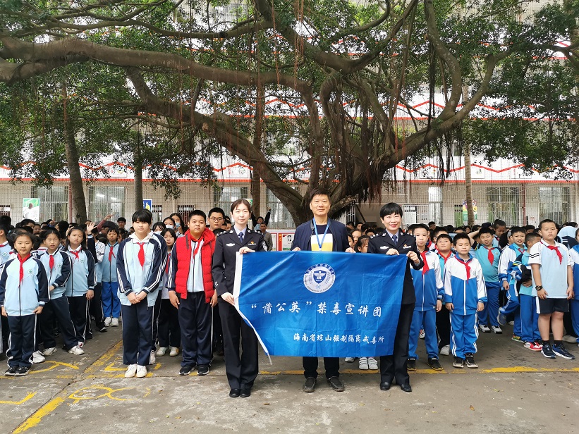 校爱爱啦
实验小学“蒲公英”禁毒宣讲团宣讲点授牌仪式暨禁毒宣讲进园活动