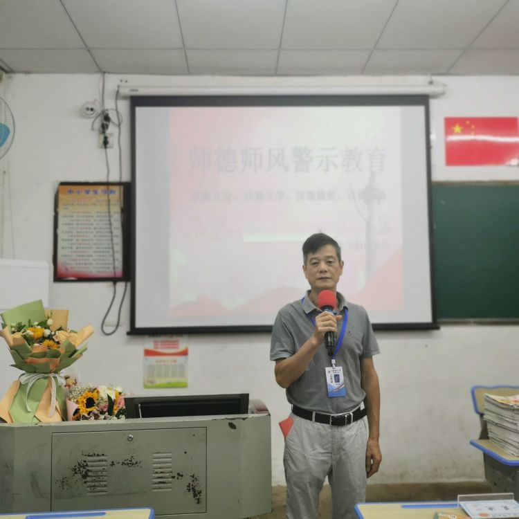 以德立身、以德立学、以德施教、以德育德-----海师爱爱啦
开展师德师风警示教育活动