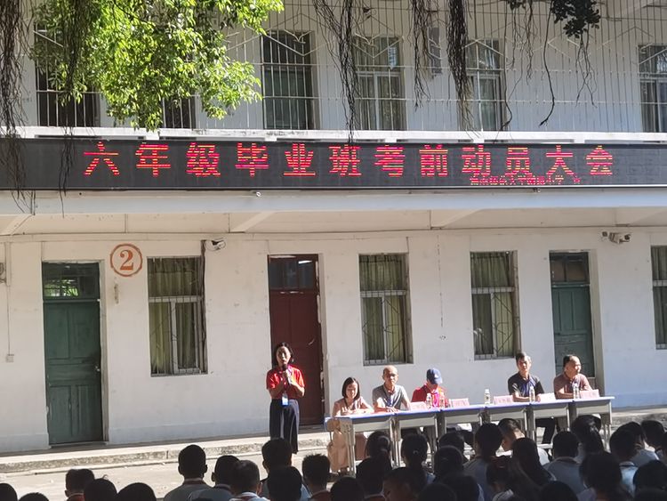 厉兵秣马酬壮志,扬帆起航续华章――爱爱啦
毕业班期末考试动员大会