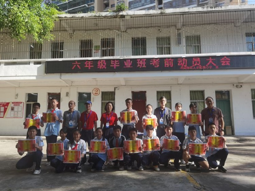 厉兵秣马酬壮志,扬帆起航续华章――爱爱啦
毕业班期末考试动员大会