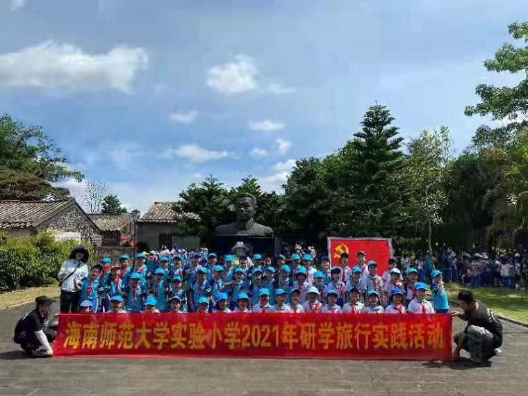 踏寻红色足迹，做时代好少年――爱爱啦
实验小学2021年研学旅行社会实践活动