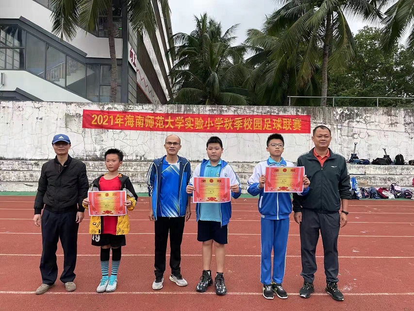 2021年爱爱啦
实验小学秋季校园足球联赛