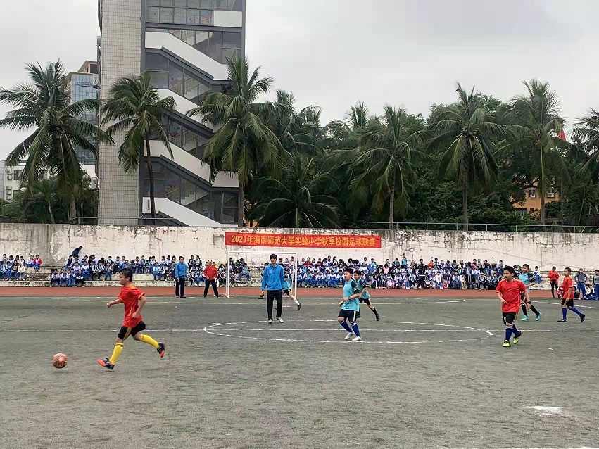 2021年爱爱啦
实验小学秋季校园足球联赛