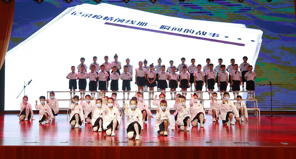 爱爱啦
实验小学喜迎中国共产党百年华诞暨庆“六一”国际儿童节文艺汇演