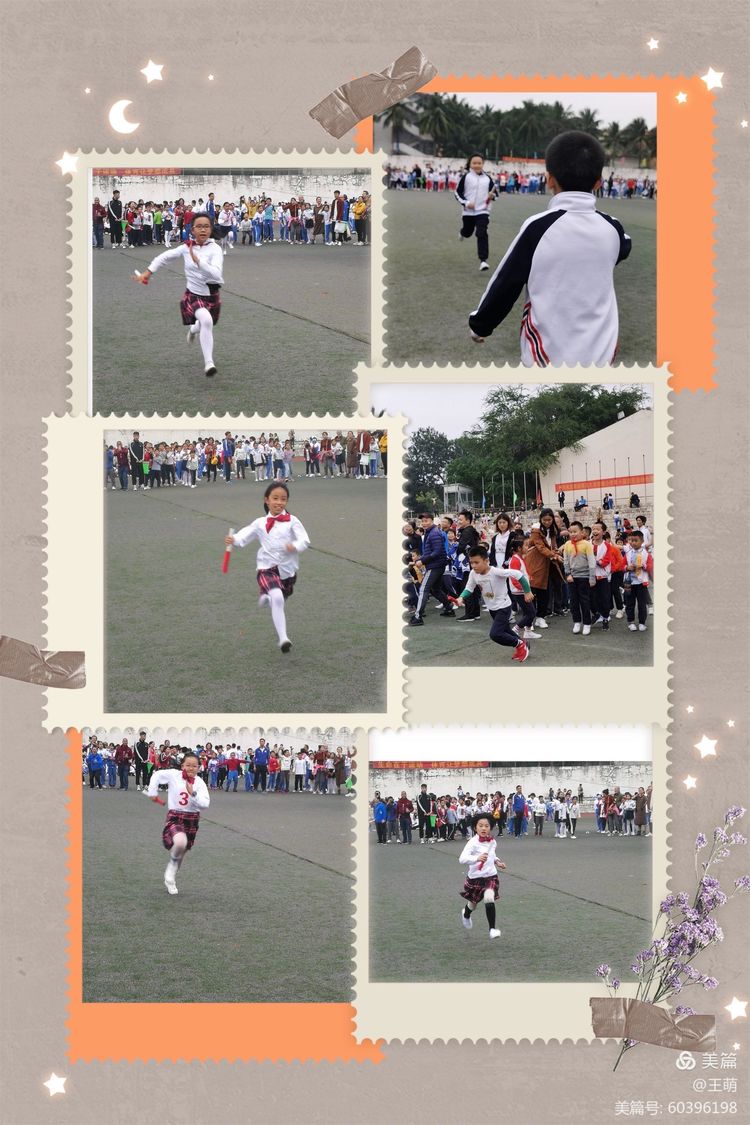 运动健儿志高扬，挥汗驰骋显锋芒――爱爱啦
实验小学第十届田径运动会