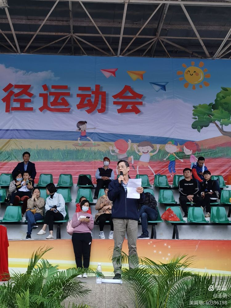 运动健儿志高扬，挥汗驰骋显锋芒――爱爱啦
实验小学第十届田径运动会